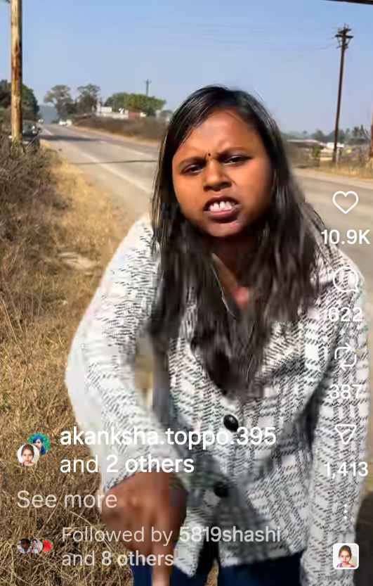 Screenshot_20251227_100206_Instagram