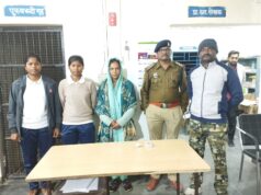 ब्राउन सुगर के साथ 27 साल की आफरीन खातून गिरफ्तार , आरोपिया के कब्जे से 8.04 ग्राम ब्राउन सुगर जब्त, पति तस्लीम खान उर्फ चक्कर किसी अन्य मामले मे पहले से है जेल में बंद