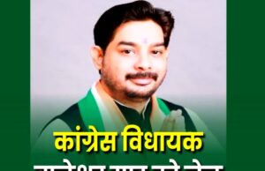 42 लाख की ठगी मामले में छत्तीसगढ़ के जैजेपुर विधानसभा के कांग्रेस विधायक बालेश्वर साहू गिरफ्तारी के बाद जिला जेल जांजगीर दाखिल