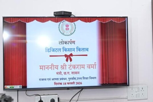 डिजिटल ऋण पुस्तिका राजस्व व्यवस्था को पारदर्शी, सशक्त और नागरिक-केन्द्रित बनाने की दिशा में ठोस कदम – राजस्व मंत्री टंक राम वर्मा, डिजिटल किसान किताब और ऋण पुस्तिका का शुभारंभ