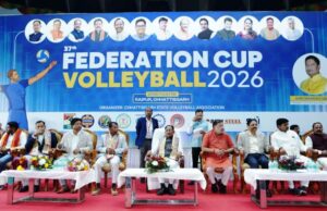 मुख्यमंत्री विष्णु देव साय ने 37वीं फेडरेशन कप व्हॉलीबॉल चैंपियनशिप का किया उद्घाटन, अंतरराष्ट्रीय खिलाड़ियों से सजी 16 टीमें ले रही हिस्सा, मुख्यमंत्री श्री साय ने तमिलनाडू और सर्विसेस के बीच हुए उद्घाटन मैच को पूरा देखा, कांटे के मुकाबले वाले मैच के समाप्त होने के बाद ही इंडोर स्टेडियम से निकले