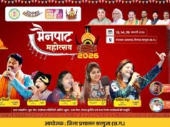 मुख्यमंत्री विष्णु देव साय 13 फरवरी को मैनपाट महोत्सव का करेंगे शुभारंभ, भोजपुरी स्टार मनोज तिवारी और बॉलीवुड सिंगर कनिका कपूर की होगी प्रस्तुति, एडवेंचर स्पोर्ट्स और सांस्कृतिक प्रस्तुतियों से गुलजार होगा छत्तीसगढ़ का शिमला