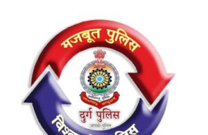 वैलेंटाइन डे के अवसर पर जिले में विशेष सुरक्षा प्लान लागू, अतिरिक्त पुलिस अधीक्षक, 05 नगर पुलिस अधीक्षक एवं 30 थाना प्रभारियों की ड्यूटी निर्धारित, 33 अतिरिक्त पेट्रोलिंग पार्टियां एवं 21 फिक्स प्वाइंट स्थापित