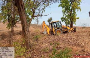 वन विभाग की सक्रियता से अवैध उत्खनन पर हुई तत्काल कार्यवाही ,जेसीबी मशीन जब्त, संबंधित व्यक्तियों के विरुद्ध वन अपराध प्रकरण दर्ज