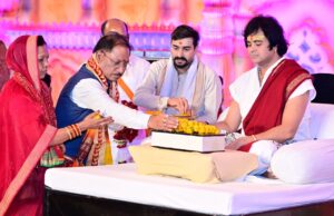 प्रभु श्रीराम कथा में श्रद्धाभाव से शामिल हुए मुख्यमंत्री विष्णुदेव साय, परम पूजनीय संत चिन्मयानंद बापूजी के श्रीमुख से श्रीराम कथा का हो रहा दिव्य एवं भावपूर्ण वाचन, रामकथा की अमृतमयी धारा में सराबोर हुआ जनमानस, कथा का रसपान करने उमड़ रही है श्रद्धालुओं की भारी भीड़