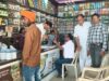 कृषि विभाग के मैदानी अमले ने खाद, बीज एवं दवा दुकानों का किया निरीक्षण, खाद विक्रय में अनियमितता – 10 दुकानों को कारण बताओ नोटिस जारी