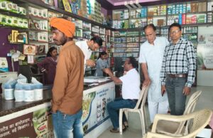 कृषि विभाग के मैदानी अमले ने खाद, बीज एवं दवा दुकानों का किया निरीक्षण, खाद विक्रय में अनियमितता – 10 दुकानों को कारण बताओ नोटिस जारी