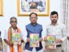 मुख्यमंत्री विष्णुदेव साय ने पद्मश्री जागेश्वर यादव के जीवन पर आधारित पुस्तक “बिरहोर जननायक” का किया विमोचन, मुख्यमंत्री ने कहा : सेवा और समर्पण का प्रेरक दस्तावेज है यह कृति