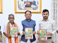 मुख्यमंत्री विष्णुदेव साय ने पद्मश्री जागेश्वर यादव के जीवन पर आधारित पुस्तक “बिरहोर जननायक” का किया विमोचन, मुख्यमंत्री ने कहा : सेवा और समर्पण का प्रेरक दस्तावेज है यह कृति