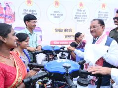 जशपुर जिले की महिलाएं ड्रोन दीदी योजना से आर्थिक विकास की भरेगी उड़ान, मुख्यमंत्री विष्णुदेव साय ने महिलाओं को ड्रोन प्रदान कर आर्थिक उन्नति करने का दिया संदेश