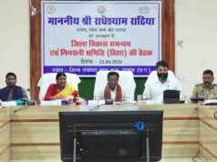 सांसद राधेश्याम राठिया ने केन्द्र और राज्य सरकार की योजनाओं का बेहतर क्रियान्वयन करने के दिए निर्देश, जिला विकास समन्वय एवं निगरानी समिति की हुई बैठक