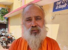 दुष्कर्मी निर्मल बाबा हिमाचल प्रदेश से गिरफ्तार, महिला के शरीर के दर्द को ठीक करने का झांसा देकर किया था अनाचार