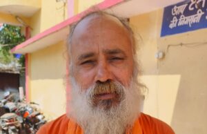 दुष्कर्मी निर्मल बाबा हिमाचल प्रदेश से गिरफ्तार, महिला के शरीर के दर्द को ठीक करने का झांसा देकर किया था अनाचार