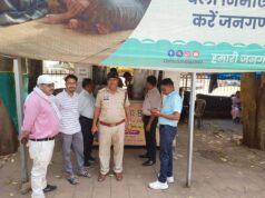 जशपुर में विशेष अभियान : शैक्षणिक संस्थानों के 100 गज के दायरे में तंबाकू उत्पाद बेचने वालों पर कोटपा एक्ट की धारा 6(बी)के तहत 5 दुकानों, ठेलों पर कार्रवाई, जिला प्रशासन ने तंबाकू मुक्त शैक्षणिक वातावरण के निर्माण में सक्रिय सहयोग करने की अपील