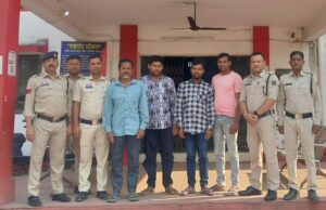 जंगल में जंगली सूअर मारने के लिए बिजली करंट तार फंसा रहे युवक की मौत, 04 आरोपी गिरफ्तार, आरोपीयो के खिलाफ धारा 106 (1), 3(5) BNS एवं 135 विद्युत अधिनियम के तहत अपराध पंजीबद्ध