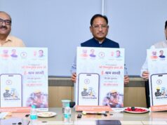 श्रमिकों के अधिकारों की सुरक्षा और सम्मान सुनिश्चित करना हमारी जिम्मेदारी : मुख्यमंत्री विष्णु देव साय, श्रमिकों के अधिकारों की सुरक्षा और सशक्तिकरण पर सरकार का फोकस, “ई-श्रम साथी” एप लॉन्च