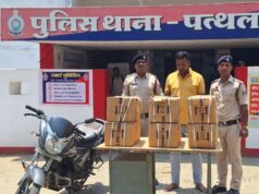 72 लीटर प्रतिबंधित नशीली कफ सिरप के साथ आरोपी अरुण यादव गिरफ्तार