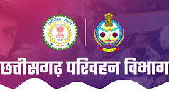 वाहन स्वामी को अन्य राज्य की आबंटित पंजीयन चिन्ह का अनापत्ति प्रमाण पत्र प्राप्त कर जिला परिवहन कार्यालय में करना होगा प्रस्तुत, 12 मास से अधिक अन्य राज्य के वाहनों के लिए आबंटित होगा छत्तीसगढ़ राज्य के नवीन पंजीयन चिन्ह