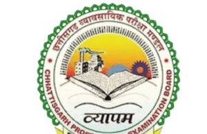 परिवहन आरक्षक भर्ती परीक्षा 19 अप्रैल को, जशपुर जिले के 3009 परीक्षार्थी परीक्षा में होगें शामिल, व्यापम द्वारा अभ्यर्थियों के लिए निर्देश जारी