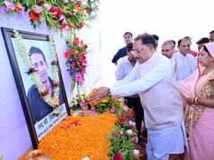 मुख्यमंत्री विष्णुदेव साय ने स्वर्गीय विवेक अंधारे को अर्पित की श्रद्धांजलि, केंद्रीय मंत्री श्री तोखन साहू, कृषि मंत्री श्री रामविचार नेताम सहित जनप्रतिनिधियों एवं बड़ी संख्या में नागरिकों ने दी श्रद्धांजलि