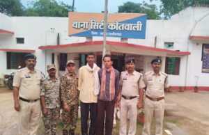 जशपुर के गम्हरिया में मिली बुजुर्ग की शव के मामले में जशपुर पुलिस का खुलासा : हत्या कर फेंक दी थी लाश, दो आरोपी गिरफ्तार