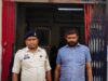 पत्रकार के साथ हेलमेट से मारपीट करने वाला आरोपी गिरफ्तार, गैर जमानतीय धाराओं के तहत अपराध पंजीबद्ध