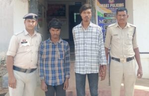 नाबालिग बालिका से सामूहिक दुष्कर्म के मामले में दो आरोपी गिरफ्तार, आरोपियों के खिलाफ थाना में बीएनएस की धारा 137(2),65(1),70(2) व पॉस्को एक्ट की धारा 4 के तहत अपराध पंजीबद्ध