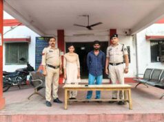 युवती को बदनाम करने की नीयत से अश्लील पोस्ट की धमकी, आरोपी गिरफ्तार