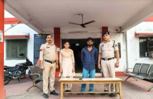 युवती को बदनाम करने की नीयत से अश्लील पोस्ट की धमकी, आरोपी गिरफ्तार
