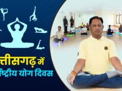अन्तर्राष्ट्रीय योग दिवस पर 21 जून को प्रदेश में “स्वस्थ आयु के लिए योग” थीम पर होगा विशेष कार्यक्रम, जिला मुख्यालयों में राज्यपाल, मुख्यमंत्री, उपमुख्यमंत्री, मंत्रीगण, सांसदगण एवं विधायकगण होंगे मुख्य अतिथि,सरगुजा में मुख्यमंत्री विष्णु देव साय के मुख्य आतिथ्य में होंगे आयोजन