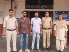 छेड़छाड़ एवं मारपीट के मामले मे 05 विधि से संघर्षरत बालक समेत कुल 07 आरोपी गिरफ्तार