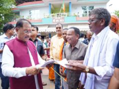 मुख्यमंत्री विष्णुदेव साय ने गंभीर किडनी रोगी के ईलाज के लिये 3.95 लाख की सहायता राशि की स्वीकृत, परिजनों की गुहार पर मुख्यमंत्री ने दिखाई संवेदनशीलता, सीएम कैंप कार्यालय बगिया में आवेदन देने के बाद मिली बड़ी राहत
