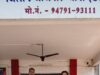 सात लीटर अवैध कच्ची महुआ शराब के साथ आरोपी गिरफ्तार, आरोपी के विरुद्ध आबकारी एक्ट के तहत कार्यवाही करते हुए गिरफ्तार कर न्यायिक रिमांड पर भेजा गया