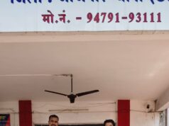सात लीटर अवैध कच्ची महुआ शराब के साथ आरोपी गिरफ्तार, आरोपी के विरुद्ध आबकारी एक्ट के तहत कार्यवाही करते हुए गिरफ्तार कर न्यायिक रिमांड पर भेजा गया