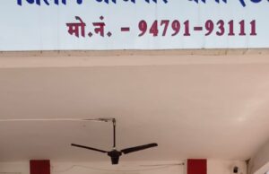 सात लीटर अवैध कच्ची महुआ शराब के साथ आरोपी गिरफ्तार, आरोपी के विरुद्ध आबकारी एक्ट के तहत कार्यवाही करते हुए गिरफ्तार कर न्यायिक रिमांड पर भेजा गया