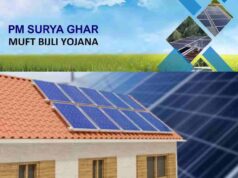 ग्रिड में भेजी गई अतिरिक्त सोलर बिजली निर्धारित दर पर खरीदी जाएगी, अगले बिजली बिलों में मिलेगा क्रेडिट, पीएम सूर्यघर योजना के रूफटॉप सोलर उपभोक्ताओं को मिलेगा अधिशेष बिजली का लाभ