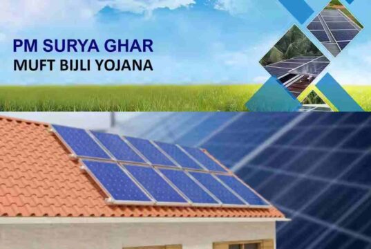 ग्रिड में भेजी गई अतिरिक्त सोलर बिजली निर्धारित दर पर खरीदी जाएगी, अगले बिजली बिलों में मिलेगा क्रेडिट, पीएम सूर्यघर योजना के रूफटॉप सोलर उपभोक्ताओं को मिलेगा अधिशेष बिजली का लाभ