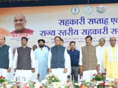 सहकारिता से बढ़ेगी किसानों की आय, विकसित छत्तीसगढ़ की नींव होगी मजबूत : मुख्यमंत्री विष्णुदेव साय, सहकारिता मंत्रालय के पांच वर्ष पूर्ण होने पर राज्य स्तरीय सहकारी सम्मेलन आयोजित