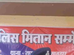 अपने दोस्तों के साथ देश देखा पिकनिक मनाने गए 25 साल के युवक गौरव खलखो की वज्रपात से मौत, जशपुर पुलिस ने की सतर्क रहने की अपील