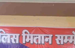 अपने दोस्तों के साथ देश देखा पिकनिक मनाने गए 25 साल के युवक गौरव खलखो की वज्रपात से मौत, जशपुर पुलिस ने की सतर्क रहने की अपील