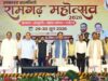 रामगढ़ की ऐतिहासिक, सांस्कृतिक एवं पुरातात्विक विरासत को विश्व पटल पर दिलाएंगे नई पहचान – मुख्यमंत्री विष्णु देव साय, मुख्यमंत्री की गरिमामयी उपस्थिति में रामगढ़ महोत्सव-2026 का भव्य समापन