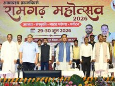 रामगढ़ की ऐतिहासिक, सांस्कृतिक एवं पुरातात्विक विरासत को विश्व पटल पर दिलाएंगे नई पहचान – मुख्यमंत्री विष्णु देव साय, मुख्यमंत्री की गरिमामयी उपस्थिति में रामगढ़ महोत्सव-2026 का भव्य समापन