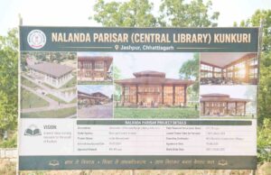 कुनकुरी के युवाओं को मिलेगी महानगरों के समान पढ़ाई की सुविधा, लाइब्रेरी में इंडोर एवं आउटडोर पढ़ने की होगी सुविधा, मुख्यमंत्री के सार्थक प्रयास से कुनकुरी के सलिया टोली में 250 सीटर सर्व सुविधायुक्त नालंदा परिसर का किया जा रहा निर्माण