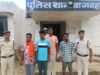 गौ हत्या के मामले मे पुलिस ने चार आरोपियो को किया गिरफ्तार, फरार दो आरोपियों की पुलिस कर रही है तलाश