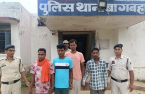 गौ हत्या के मामले मे पुलिस ने चार आरोपियो को किया गिरफ्तार, फरार दो आरोपियों की पुलिस कर रही है तलाश