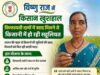 मुख्यमंत्री के सुशासन में किसान हुए खुशहाल, किफायती दामों में खाद मिलने से किसानों को हो रही सहूलियत