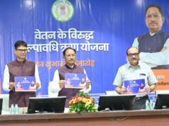 मुख्यमंत्री विष्णु देव साय की बड़ी सौगात : शासकीय कर्मचारियों को बिना ब्याज अल्पावधि ऋण सुविधा शुरू, आकस्मिक जरूरतों के लिए अब ऊंची ब्याज दर पर ऋण लेने की आवश्यकता नहीं होगी, ई-कोष से एकीकृत डिजिटल व्यवस्था से मिलेगा त्वरित लाभ