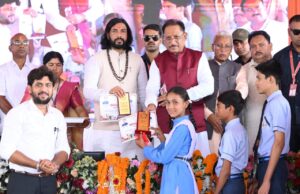 सुशासन के संकल्प को मिली नई मजबूती, आरंग विधानसभा को 128 करोड़ रुपये से अधिक के विकास कार्यों की सौगात, मुख्यमंत्री विष्णुदेव साय समोदा में लोकार्पण-भूमिपूजन कार्यक्रम में हुए शामिल