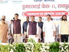डुमरतराई थोक बाजार फेस-2 का नाम ‘लौह पुरुष’ सरदार वल्लभभाई पटेल के नाम पर, परिसर में स्थापित होगी 15 फीट ऊंची प्रतिमा, डुमरतराई थोक बाजार बनेगा व्यापार और रोजगार का नया ग्रोथ इंजन : CM साय