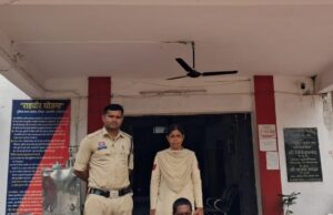 10 लीटर अवैध कच्ची महुआ शराब के साथ आरोपी गिरफ़्तार, आरोपी के विरुद्ध धारा 34 (2) आबकारी एक्ट के तहत कार्यवाही कर न्यायिक रिमांड पर भेजा गया